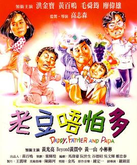 国产主播99